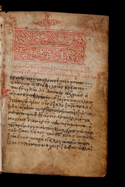 Minuscule 2816 (Gregory-Aland), Manuscript of the New Testament from the 15th Century; the Beginning of the Acts of the Apostles by Unknown